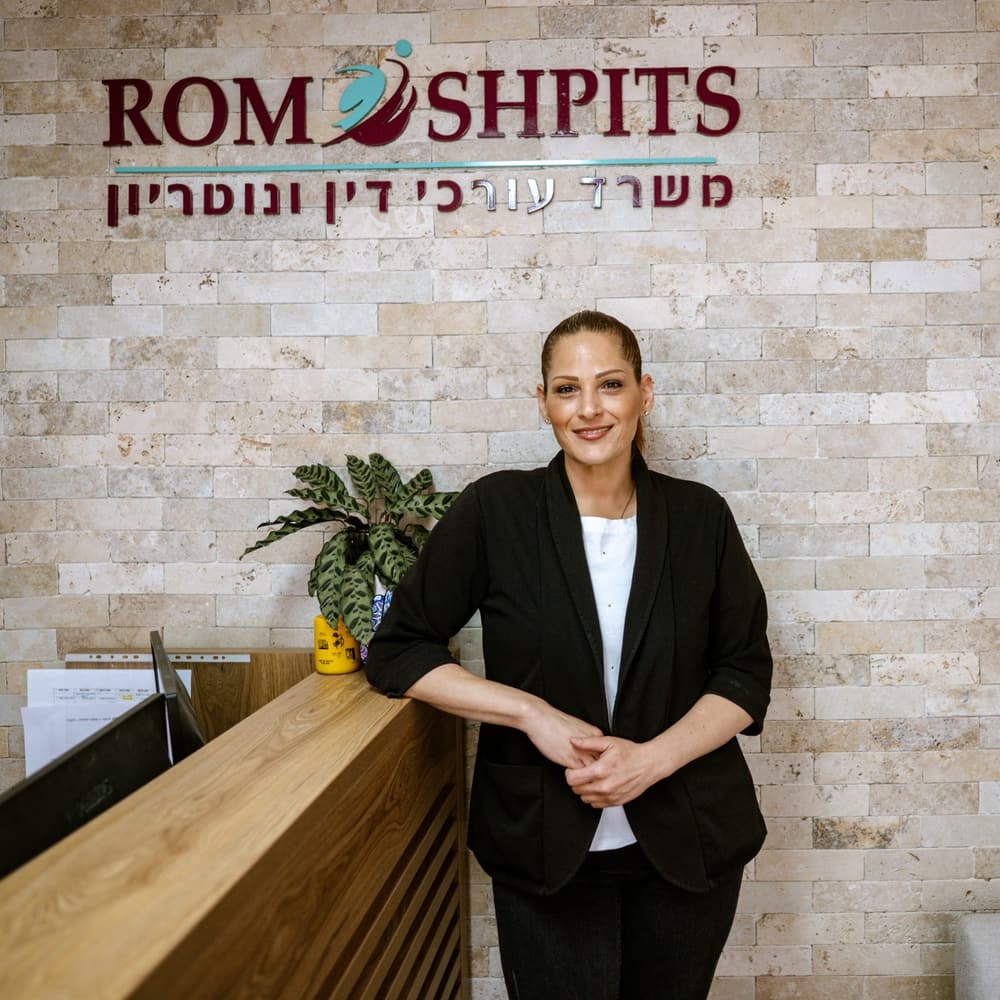גב׳ שירי לוי