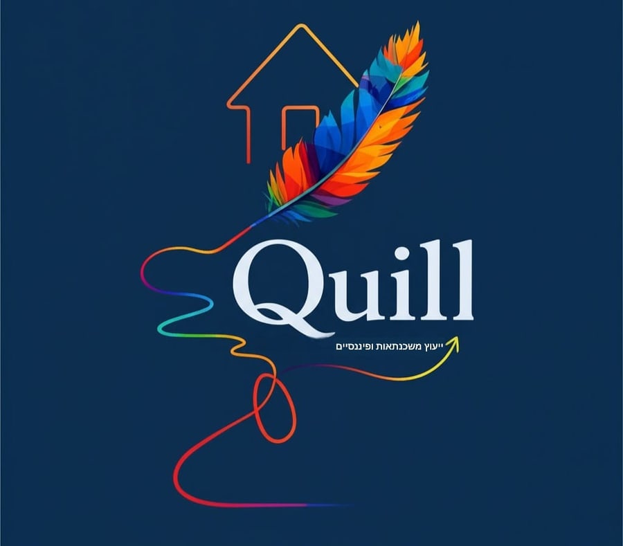 Quill פתרונות פיננסיים